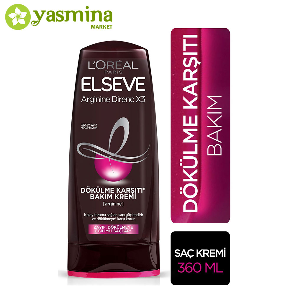 نرم کننده مو لورال مشکی